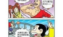 漫画 乌龙院,笑闹江湖，师徒情谊