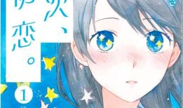 曰本漫画,探寻日本漫画的魅力与影响