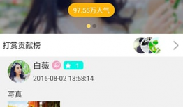 91直播上传,精彩瞬间回顾，带你领略直播魅力