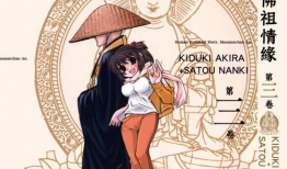 僧侣漫画,禅意生活与心灵修行之旅